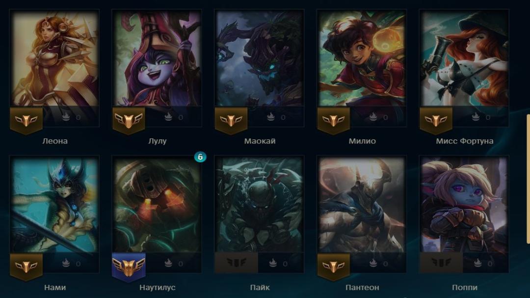 Platinum Account with 30 Champions on EU West Server