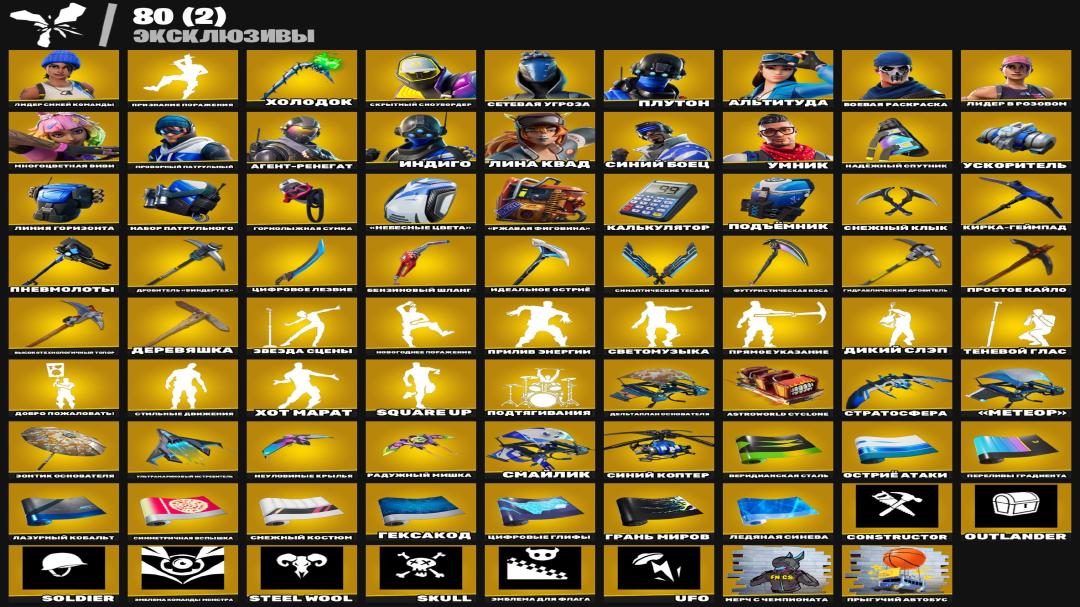 Diverse Collection of 386 Skins for PC Battle Royale 🎭🖥