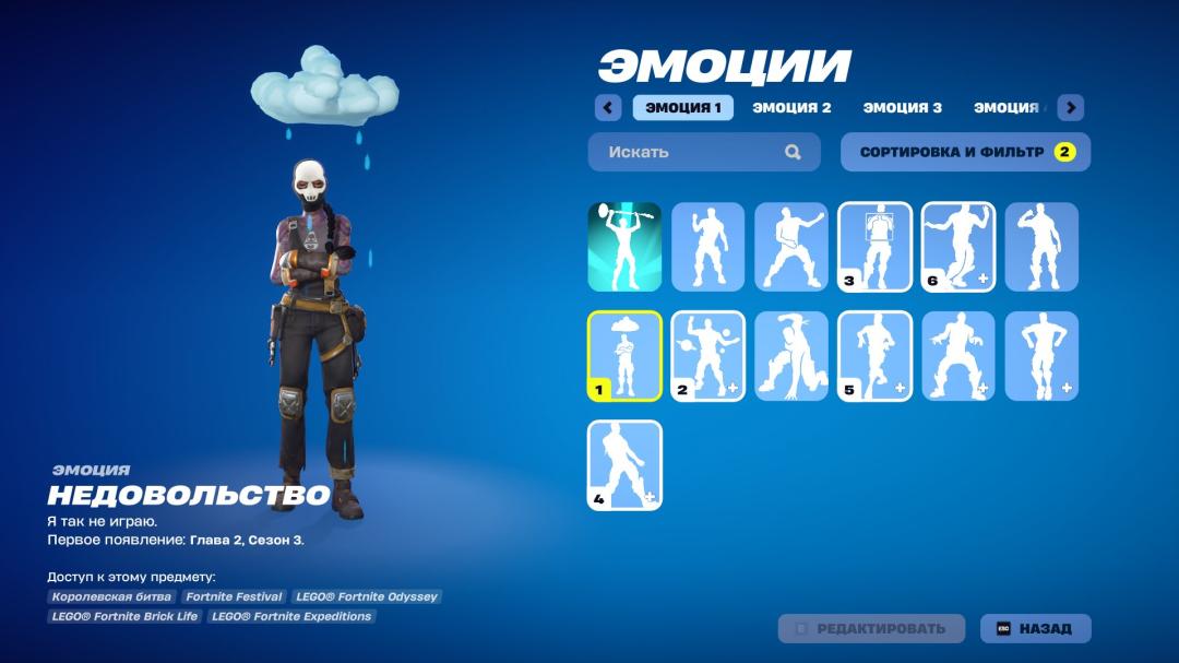 Diverse Fortnite Collection with 12 Unique Skins 🖥🎭