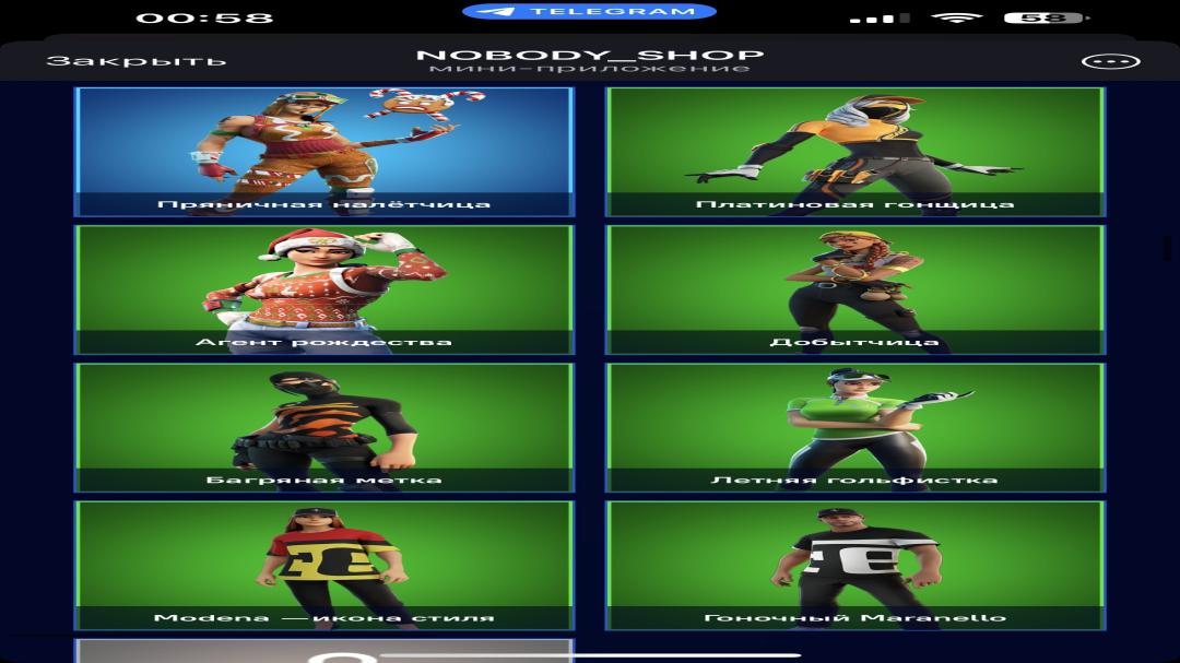 Diverse Collection of 121 Skins for PC Battle Royale 🎭🖥
