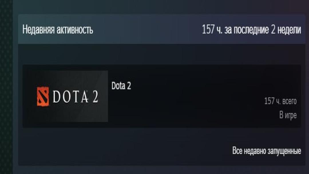 🏅 MMR 1 | 🕒 157h | 🛡 Integrity 10957