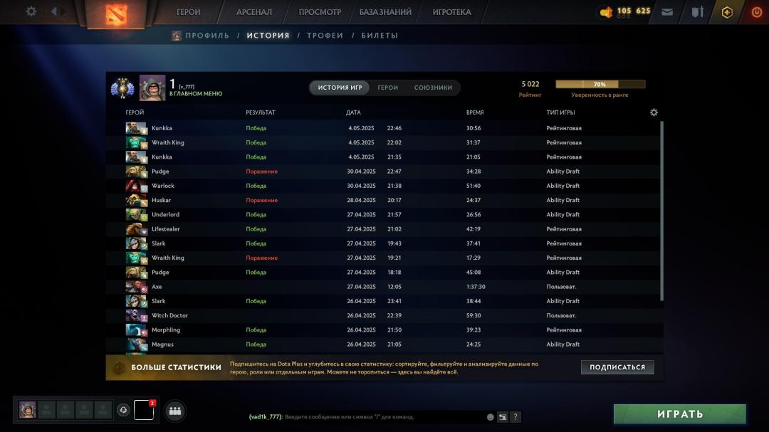 🏅 MMR 5000 | 🕒 600h | 🛡 Integrity 9500