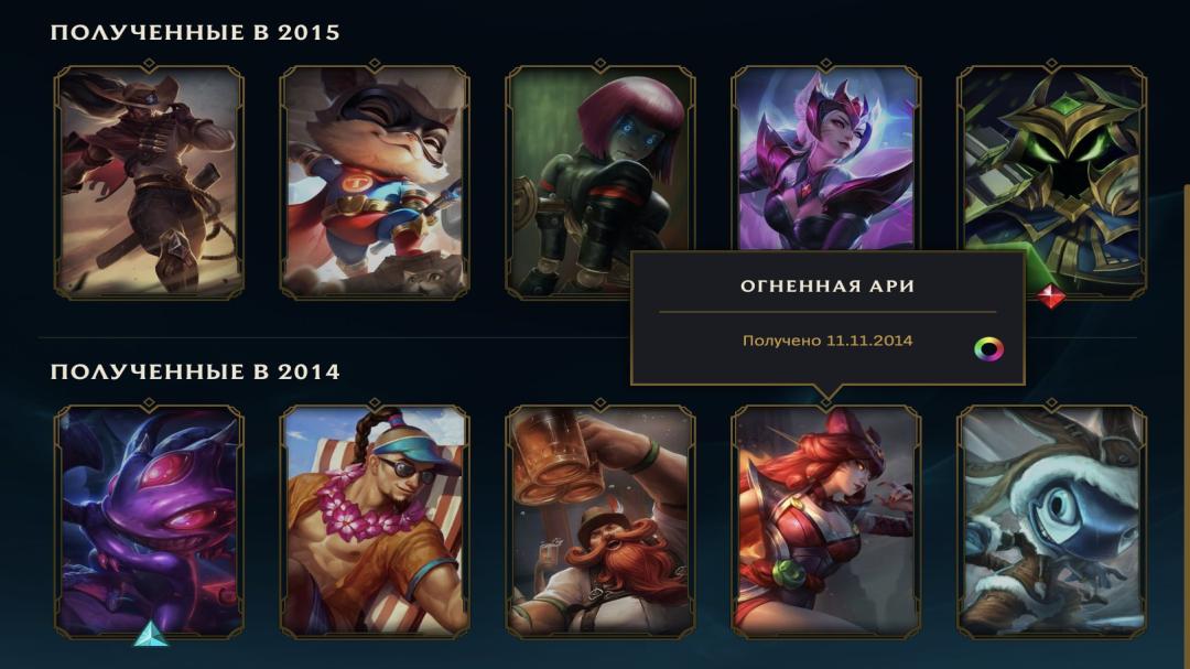 Unranked EU West Account with 46 Champions and 10 Skins