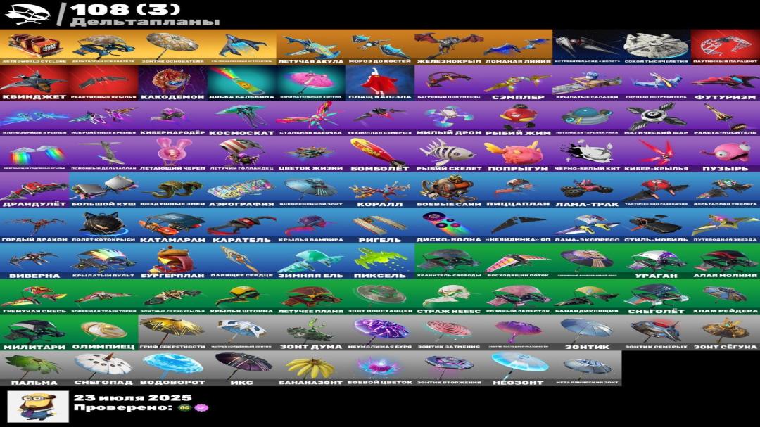 Diverse Collection of 108 Skins for PC Battle Royale 🖥🎭