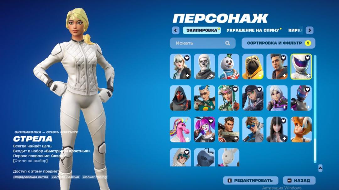 Diverse Collection of 122 Unique Skins for PC Battle Royale 🎭🖥