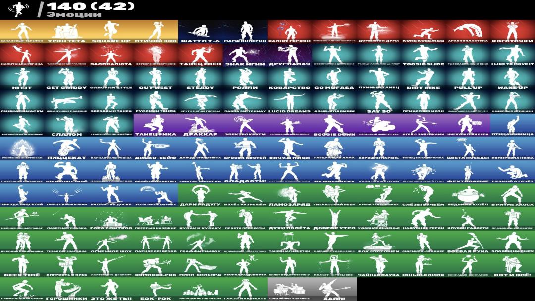 Diverse Collection of 151 Skins for PC Battle Royale 🎭🖥