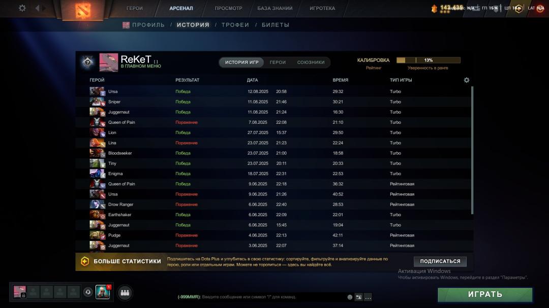 🏅 MMR 2400 | 🕒 6500h | 🛡 Integrity 7550