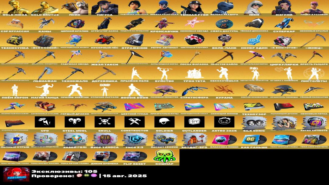 Diverse Collection of 182 Skins for PC Battle Royale 🎭🖥