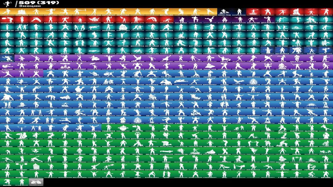 Diverse Collection of 410 Skins on PC Battle Royale 🎭🖥