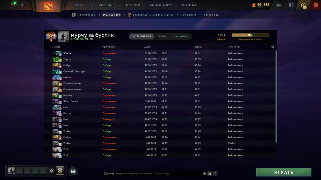 🏅 MMR 7003 | 🕒 7331h | 🛡 Integrity 7600
