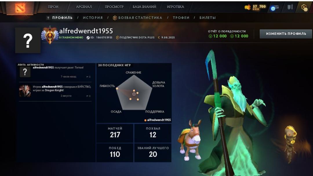 🏅 MMR 7744 | 🕒 633h | 🛡 Integrity 12000