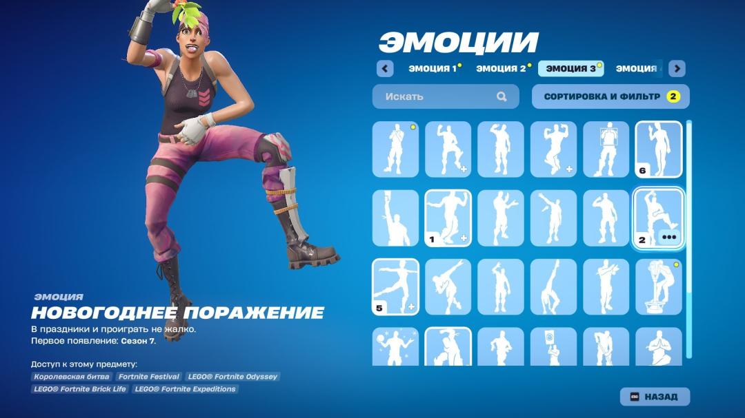 Diverse Collection of 11 Unique Skins for PC Battle Royale