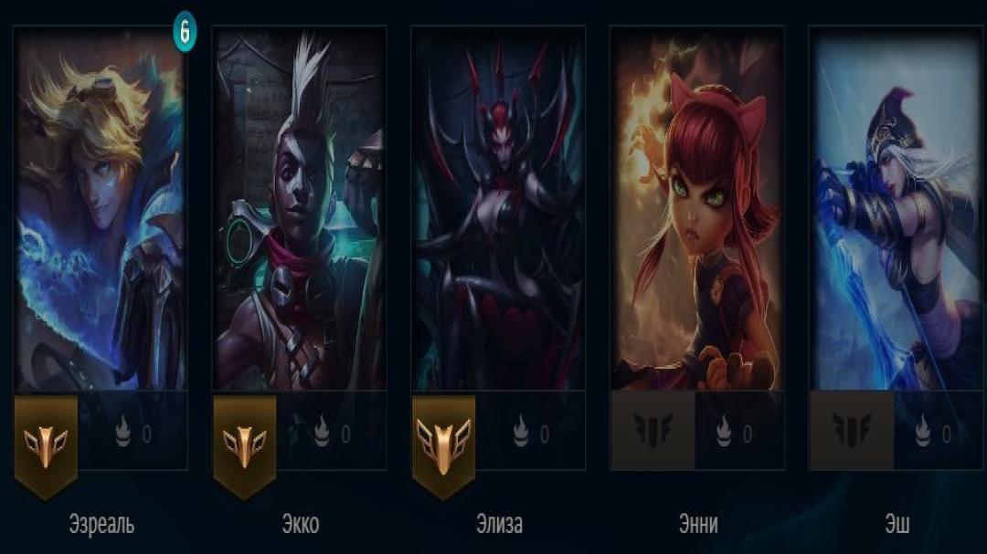 Unranked EU West Account with 45 Champions and 4 Skins