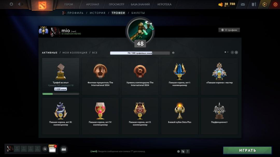 🏅 MMR 5200 | 🕒 1350h | 🛡 Integrity 10000