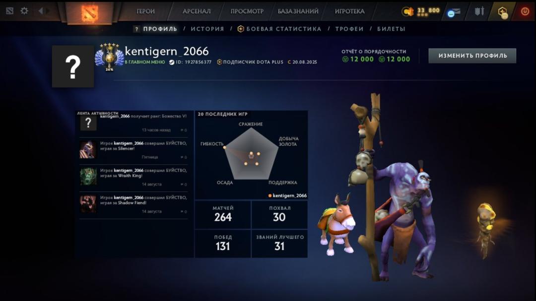 🏅 MMR 5445 | 🕒 187h | 🛡 Integrity 12000