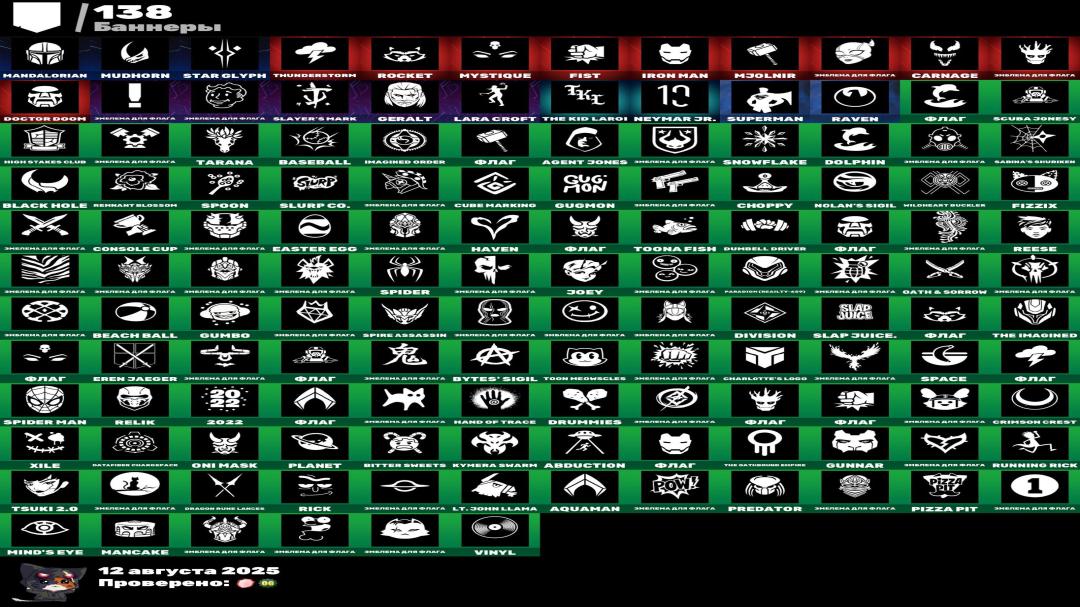 Diverse Collection of 151 Skins for PC Battle Royale 🎭🖥