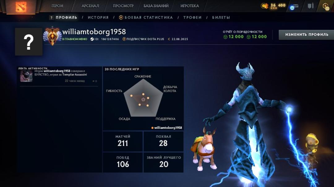 🏅 MMR 7164 | 🕒 573h | 🛡 Integrity 12000