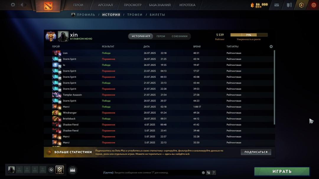 🏅 MMR 5505 | 🕒 2500h | 🛡 Integrity 11400