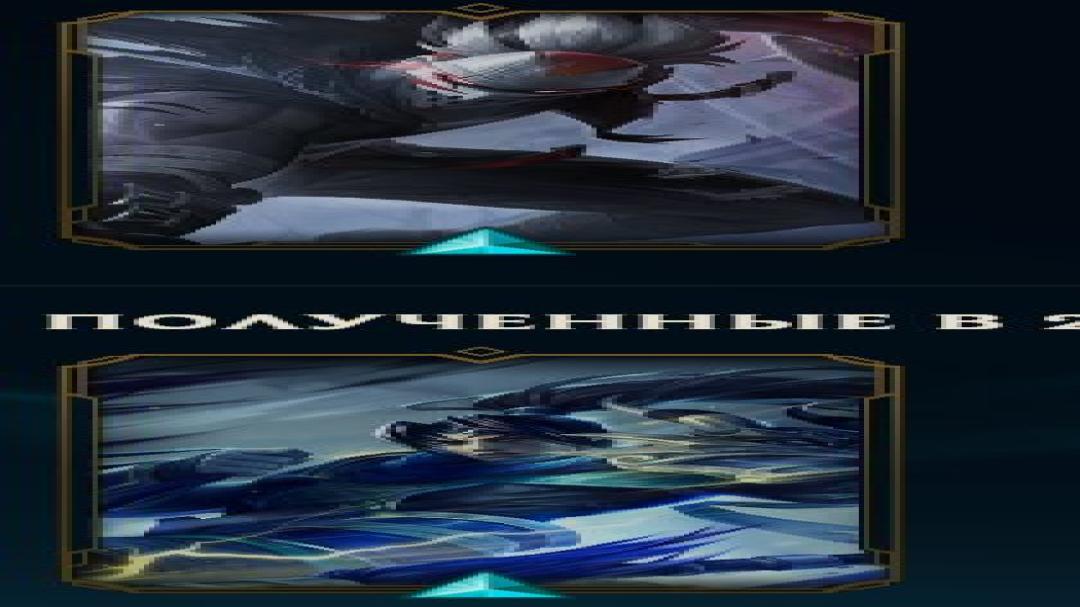EU West | Level 34 | 35 Champions | 4 Skins | Unranked