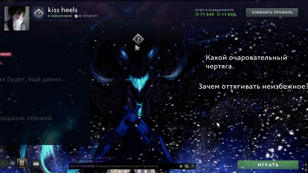 🏅 MMR 8000 | 🕒 3307h | 🛡 Integrity 11640