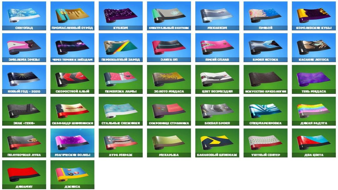 Diverse Fortnite Collection with 92 Unique Skins 🎭🖥