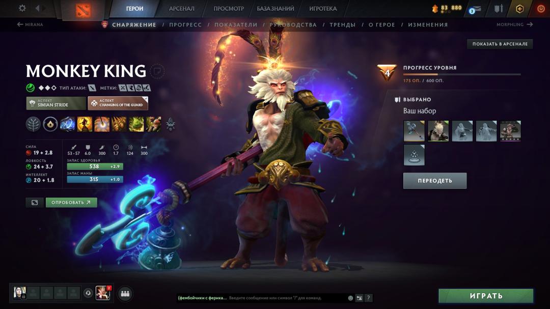 🏅 MMR 1200 | 🕒 480h | 🛡 Integrity 7500