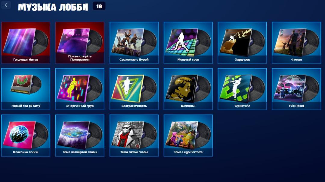 Diverse Fortnite Collection with 27 Unique Skins on PC 🎭🖥