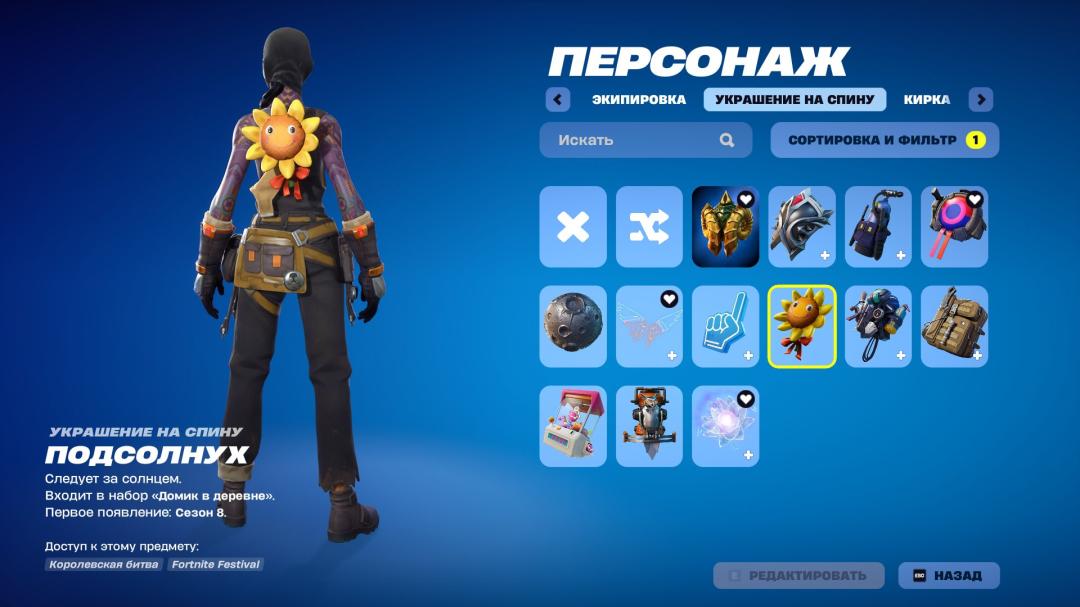 Diverse Fortnite Collection with 12 Unique Skins 🖥🎭