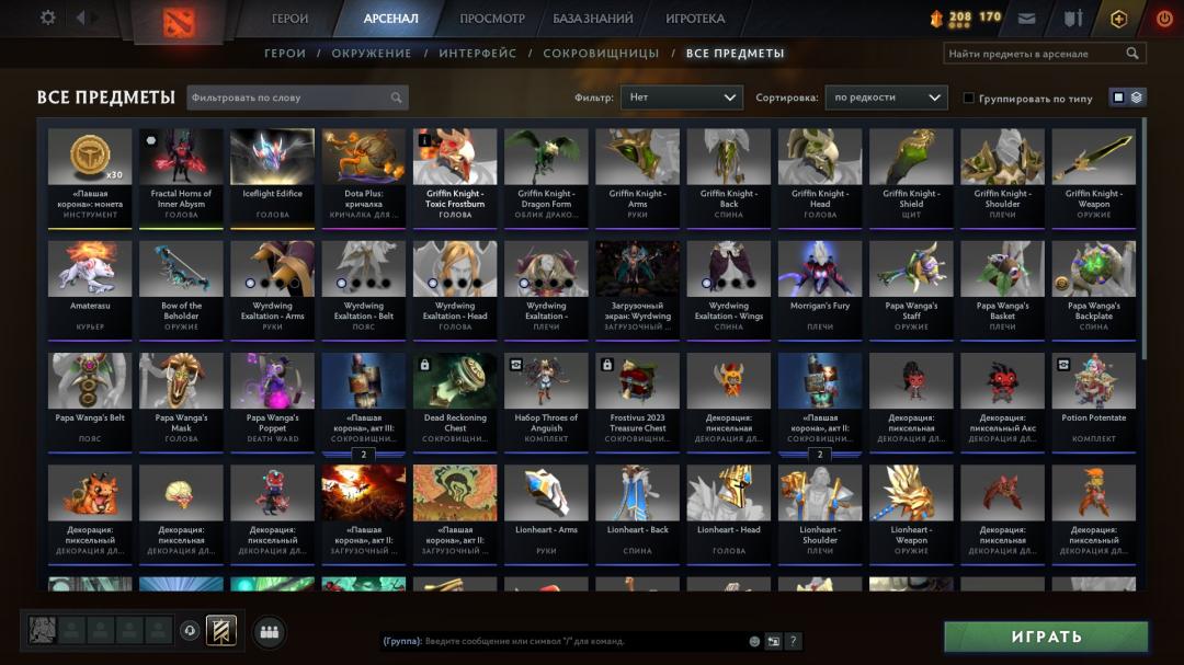 🏅 MMR 6600 | 🕒 470h | 🛡 Integrity 12000