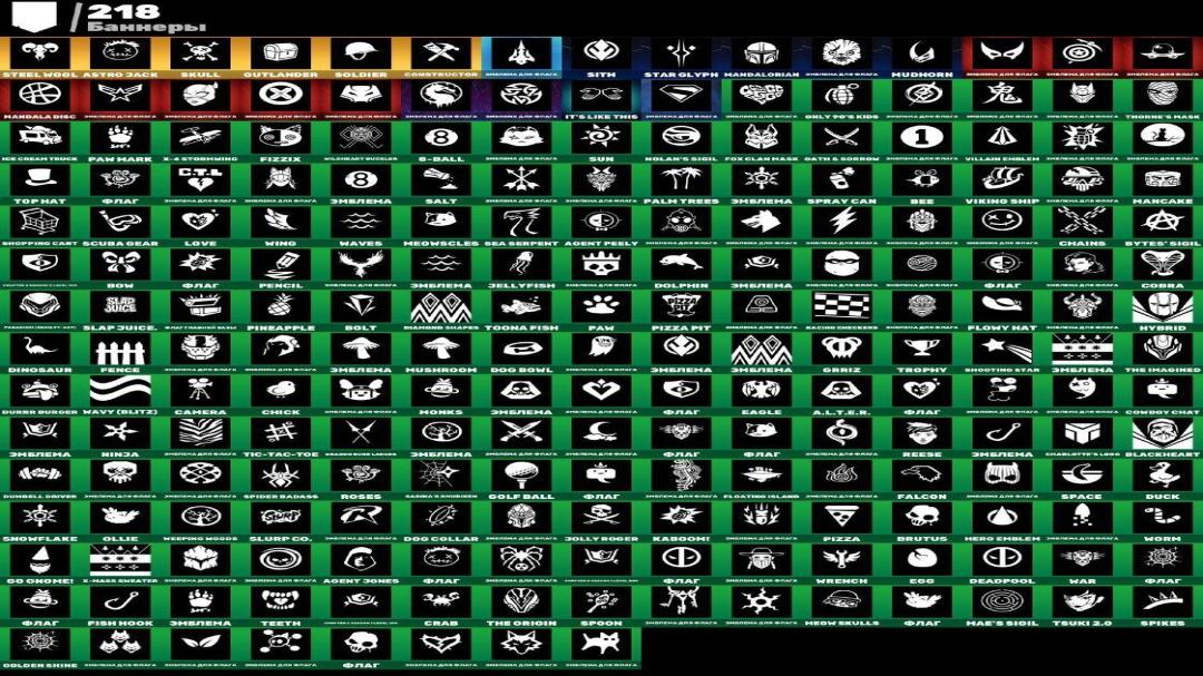 Impressive Collection of 133 Skins for PC Battle Royale 🎭🖥
