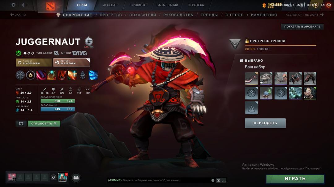 🏅 MMR 2400 | 🕒 6500h | 🛡 Integrity 7550