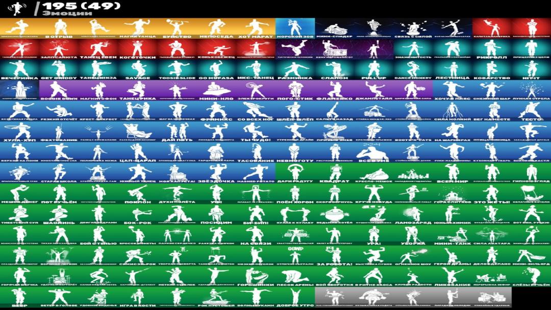 Fortnite PC Battle Royale - 282 Unique Skins Available 🎭🖥
