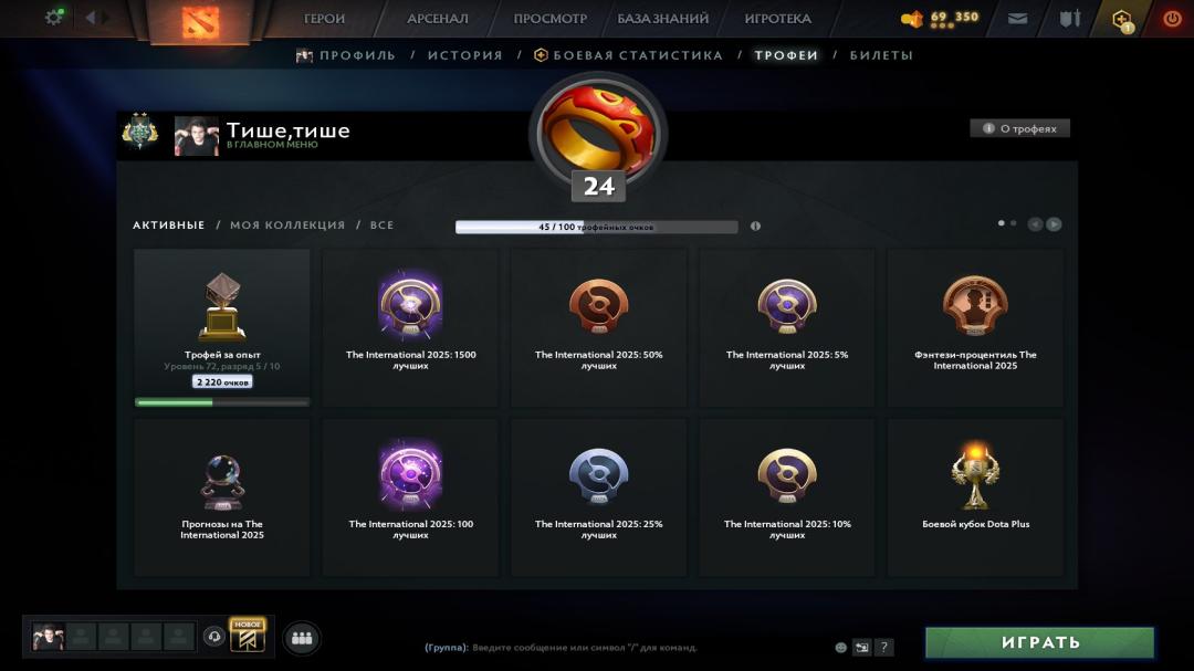 🏅 MMR 2500 | 🕒 235h | 🛡 Integrity 12000