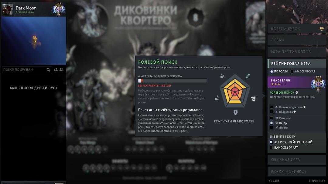 🏅 MMR 4278 | 🕒 507h | 🛡 Integrity 7757