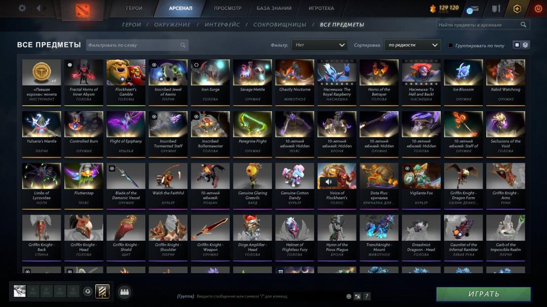 🏅 Ranked Account | 🕒 1235h | 🛡 Integrity 9464