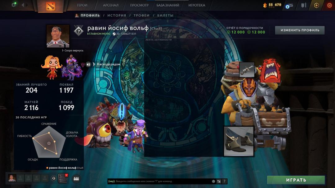 🏅 MMR 6100 | 🕒 2417h | 🛡 Integrity 12000