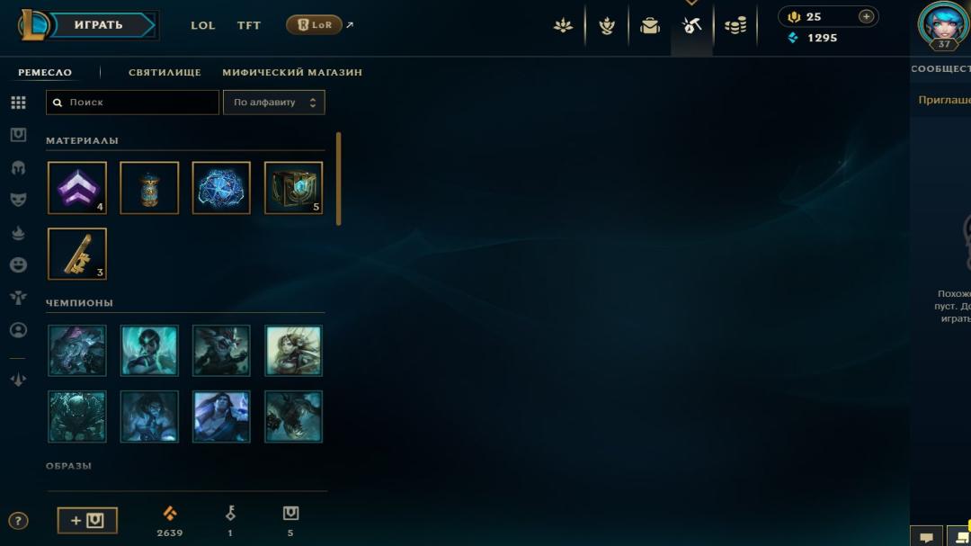 Unranked EU West Account with 45 Champions and 4 Skins