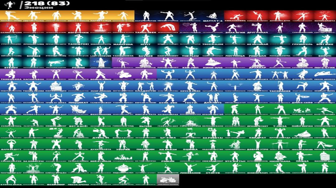 Diverse Fortnite Collection with 224 Unique Skins 🎭🖥