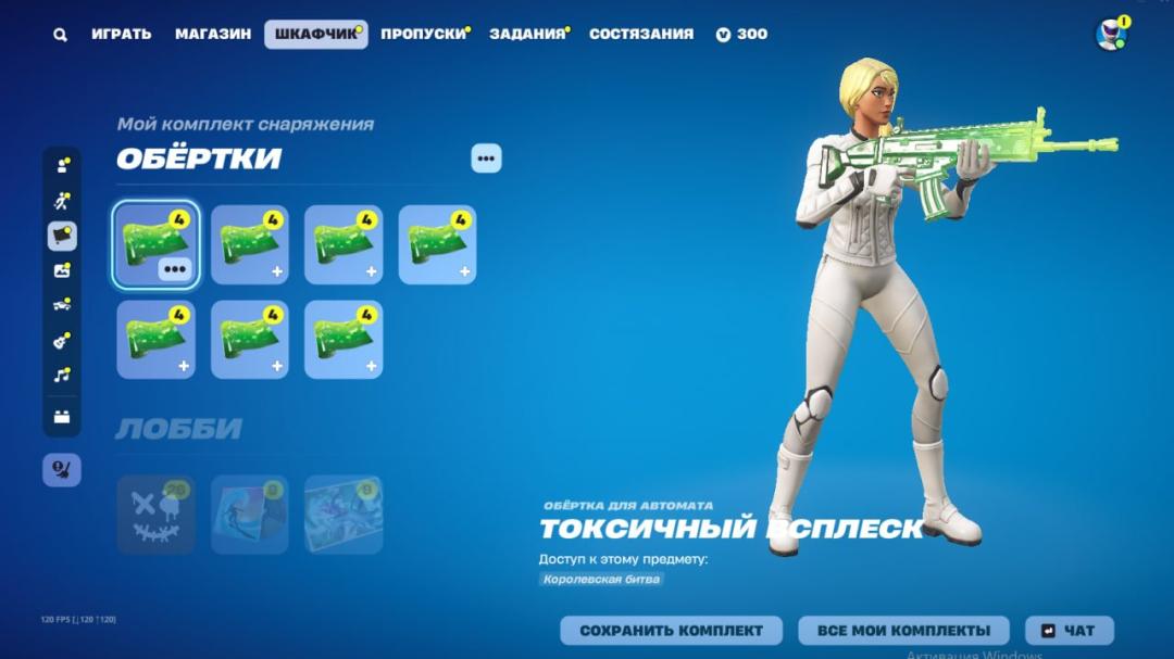 Diverse Collection of 122 Unique Skins for PC Battle Royale 🎭🖥