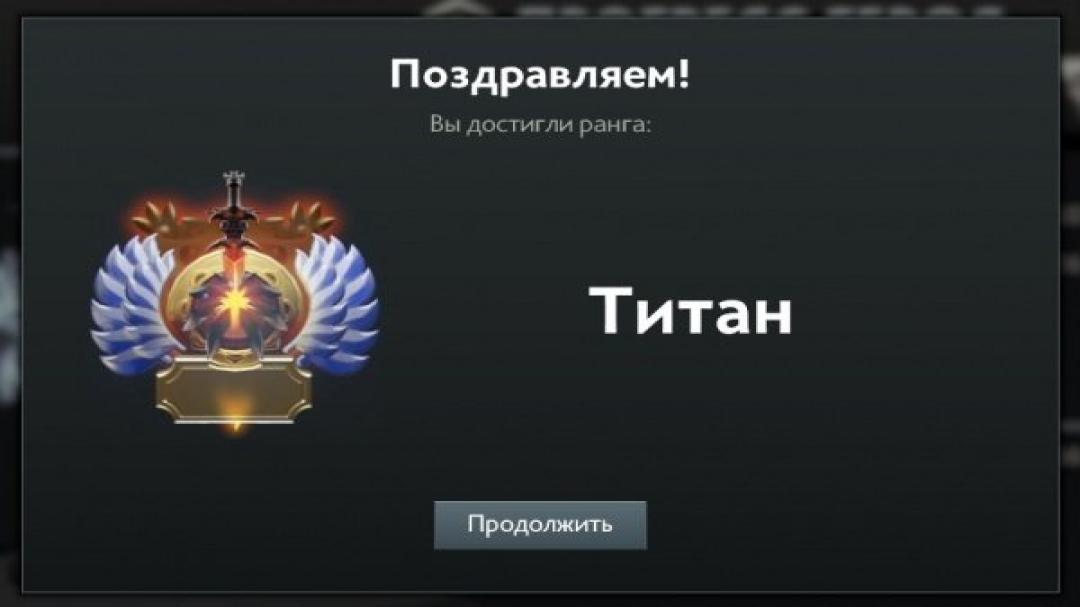 🏅 MMR 7284 | 🕒 1539h | 🛡 Integrity 9555
