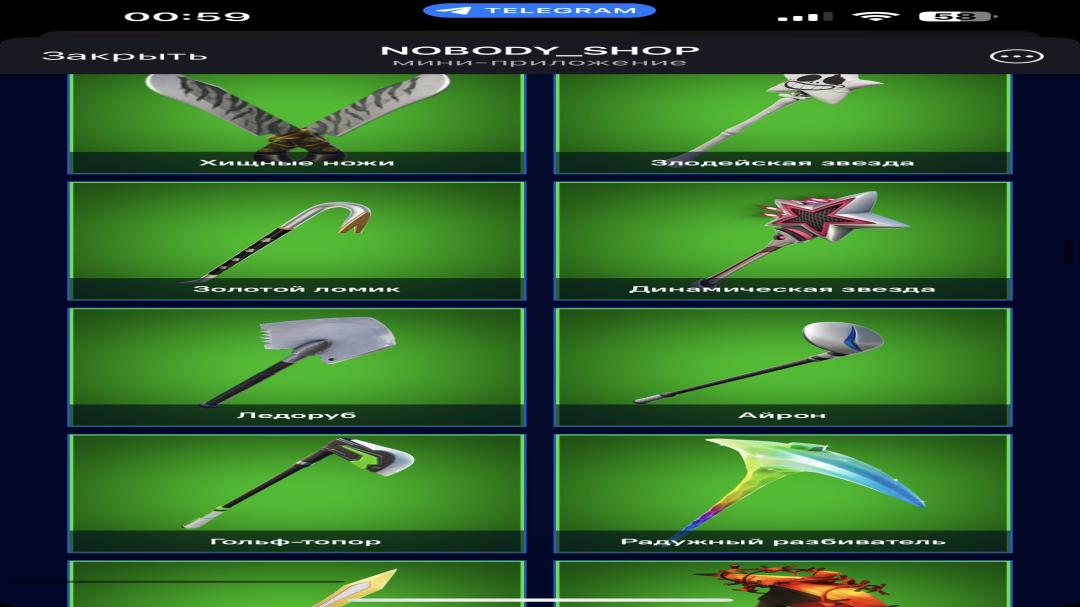 Diverse Collection of 121 Skins for PC Battle Royale 🎭🖥