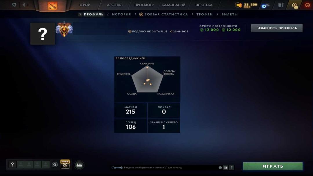 🏅 MMR 7214 | 🕒 1055h | 🛡 Integrity 12000