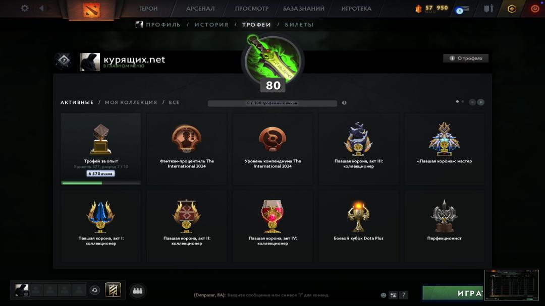 🏅 MMR 780 | 🕒 5000h | 🛡 Integrity 4632