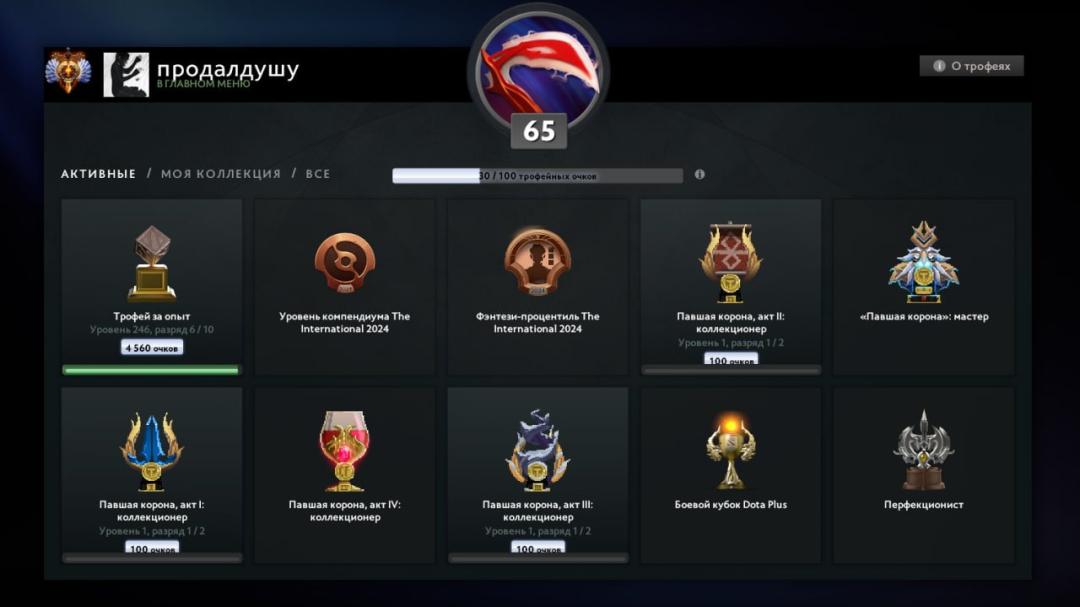 🏅 MMR 6900 | 🕒 3000h | 🛡 Integrity 8000