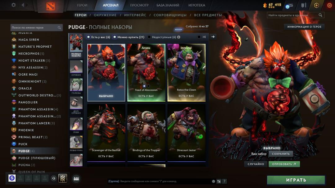 🏅 MMR 1034 | 🕒 1634h | 🛡 Integrity 12000