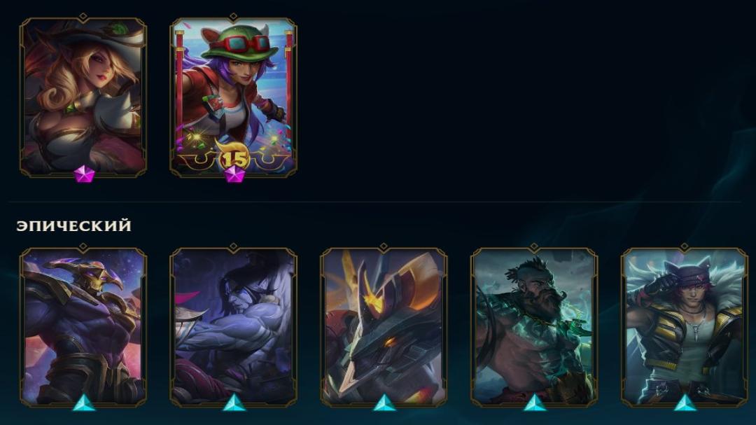 Unranked Account with 53 Champions and 14 Skins on EU West