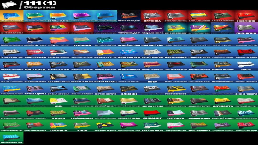 Impressive Collection of 133 Skins for PC Battle Royale 🎭🖥
