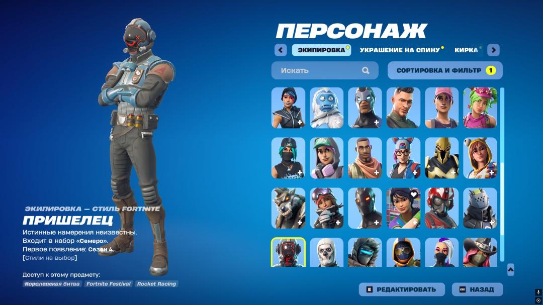 Diverse Fortnite Collection with 53 Unique Skins for PC Battle Royale