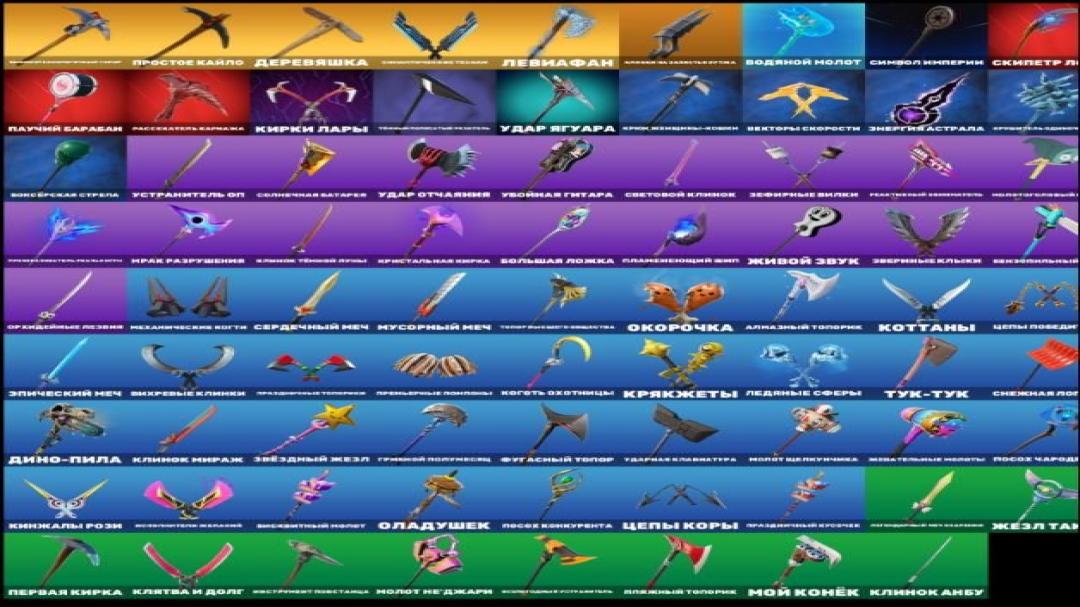 Diverse Fortnite Collection with 82 Unique Skins on PC 🎭🖥