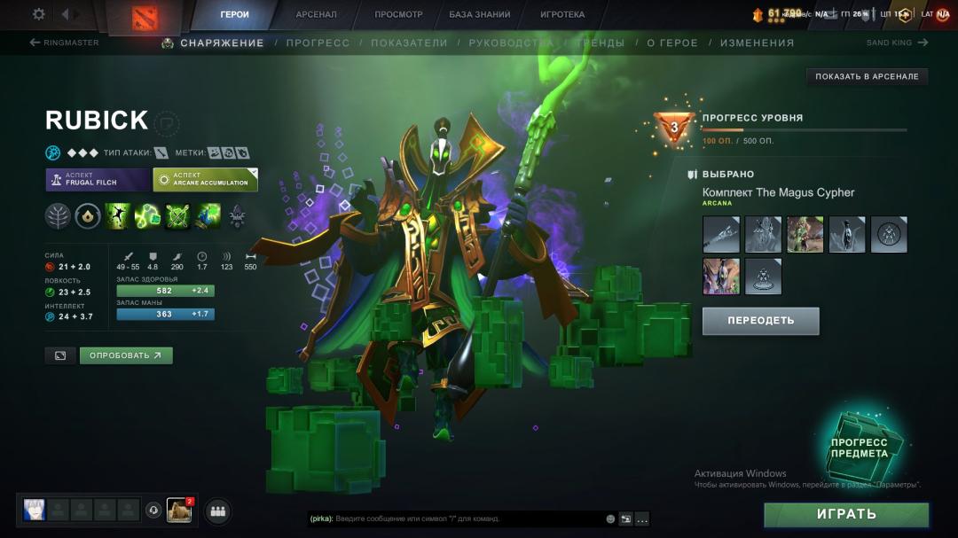 🏅 MMR 1100 | 🕒 1200h | 🛡 Integrity 10000
